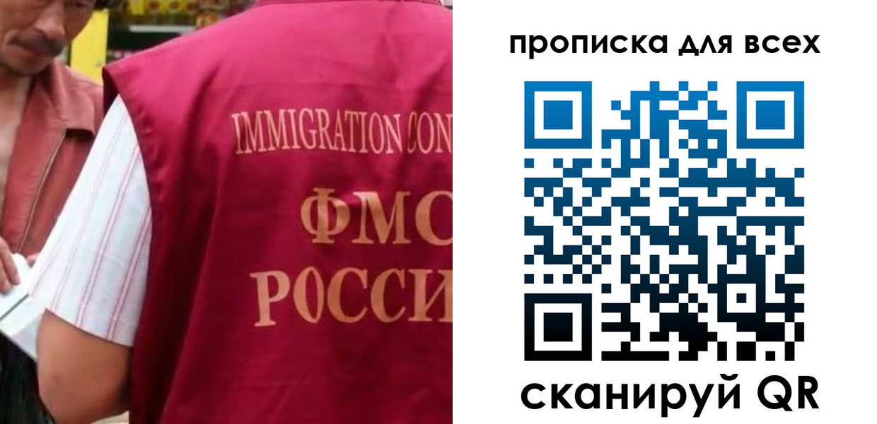 временная регистрация поиск в Дубовке