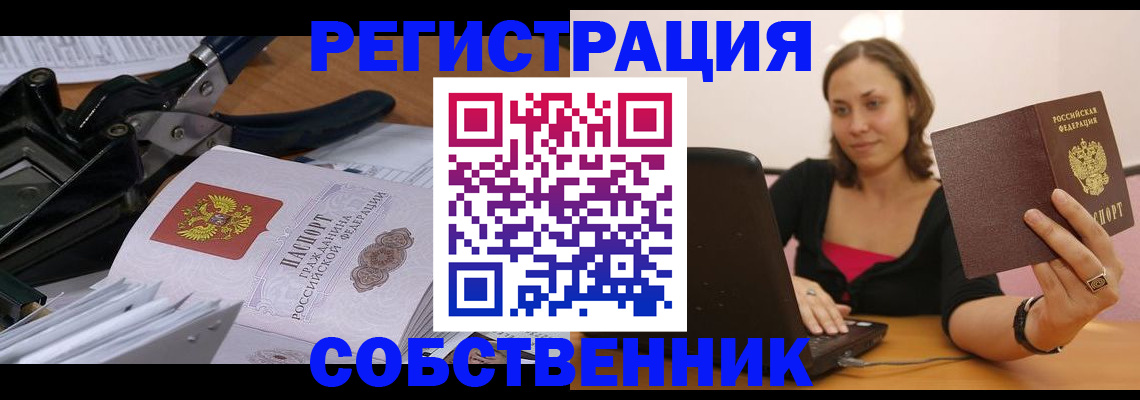 прописка поиск в Дубовке