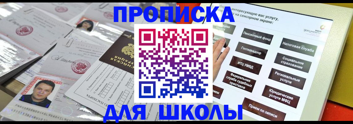 пропишу в квартире в Дубовке